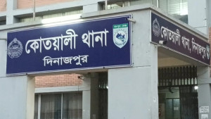 থানার ভেতরে সিআইডির কর্মকর্তাকে কৃষক দল নেতার থাপ্পড়