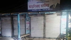 বিএনপির কার্যালয়ে ককটেল হামলা, বিকট শব্দে কেঁপে উঠল পুরো এলাকা