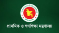 প্রাথমিকে ১৪ হাজার শিক্ষক যোগদানের সময় জানাল মন্ত্রণালয়
