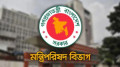 প্রধানমন্ত্রীর কার্যালয়সহ ৫ সরকারি অফিসের জন্য জরুরি নির্দেশনা