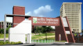 স্থগিত পরীক্ষার ভুয়া সময়সূচি ফেসবুকে, জাতীয় বিশ্ববিদ্যালয়ের সতর্কতা