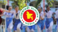 আজ দেশের সব শিক্ষাপ্রতিষ্ঠান বন্ধ
