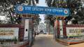 বদলি বিরোধ থেকে চিকিৎসক-কর্মচারীদের মুখোমুখি অবস্থান