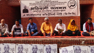 অনশনে সিলেট-১ আসনের সিপিবি প্রার্থী