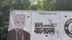 চুরি ঠেকাতে ব্যানারের ওপর সিসি ক্যামেরা স্থাপন