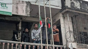আওয়ামী লীগ কার্যালয়ে জাতীয় ও দলীয় পতাকা উত্তোলন