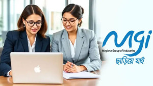 নিয়োগ দেবে মেঘনা গ্রুপ, কাজ সিমেন্ট শিল্পে