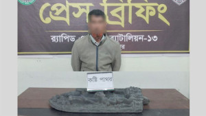 কোটি টাকার কষ্টিপাথরের মূর্তিসহ পাচারকারী গ্রেপ্তার