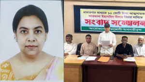 ১০ কোটি টাকা হাতিয়ে নেওয়া নিলার বিচার দাবি