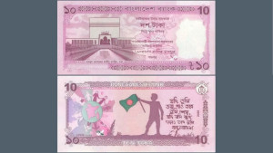 বাজারে আসছে ১০ টাকার নতুন নোট