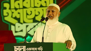 ইশতেহারে স্বাস্থ্যখাত নিয়ে জামায়াতের ৩৭ প্রতিশ্রুতি