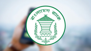 ৪ দিন বন্ধ থাকবে ইন্টারনেট ব্যাংকিং