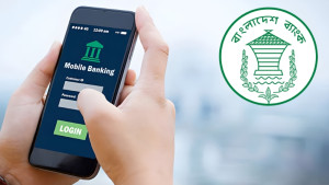 ৪ দিন বন্ধ থাকবে ইন্টারনেট ব্যাংকিং