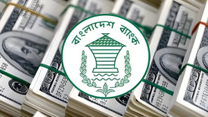 নিলামে ১২৩ মিলিয়ন ডলার কিনেছে বাংলাদেশ ব্যাংক