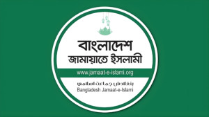 আ. লীগ অফিস খুলে জয়বাংলা স্লোগান দেওয়ায় উদ্বেগ জামায়াতের