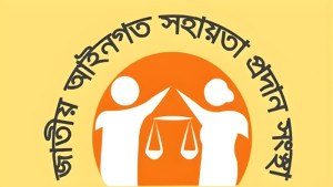 সরকারি খরচে ১৩ লাখ ৭৪ হাজার ১৩৩ জনকে আইনি সহায়তা