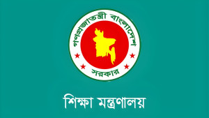 ১৭১৯ শিক্ষা প্রতিষ্ঠান এমপিওভুক্তির প্রক্রিয়া শুরু