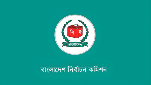 ভোটার দিবসের সব কর্মসূচি স্থগিত