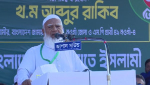 কোনো মেজরিটি-মাইনরিটি মানবো না: নওগাঁয় জামায়াত আমির