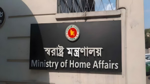 দুপুর ২টা পর্যন্ত সারাদেশে ৪৮৬ বিশৃঙ্খলা