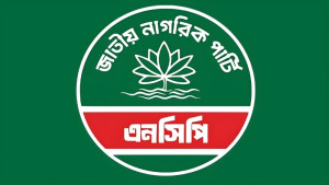 এনসিপির প্রতিষ্ঠাবার্ষিকীতে যত আয়োজন