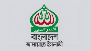 লক্ষ্মীপুরে জামায়াত কর্মীকে ‘পুড়িয়ে হত্যার’ অভিযোগ, তদন্ত দাবি