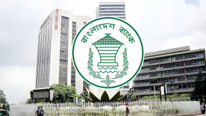 টানা ৪ দিন বন্ধ থাকবে ব্যাংক ও আর্থিক প্রতিষ্ঠান