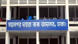 তেজগাঁও কলেজের শিক্ষার্থী ইকরাম হত্যায় দুজনের মৃত্যুদণ্ড