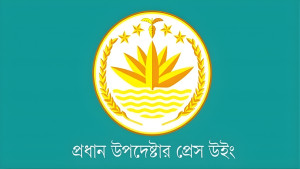 ৩৬ দিনে ১৫ নেতাকর্মী নিহত: টিআইবির প্রতিবেদনের ব্যাখ্যা দিল সরকার