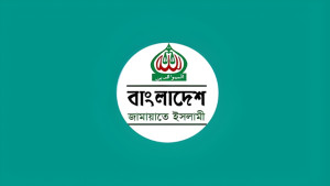 বিএনপি সংবিধান সংস্কার পরিষদে শপথ না নিলে ১১ দলীয় জোট শপথ নেবে না: জামায়াত