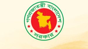 এখন থেকে বেজার অধীনে বেসরকারি ইপিজেড