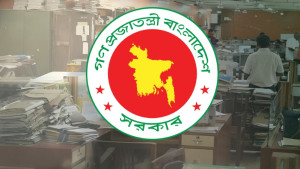 রমজানের অফিস সূচি ঘোষণা