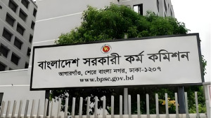 ৪৪তম বিসিএসের গেজেট প্রকাশ, ১৪৯০ জনকে নিয়োগ