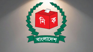 শেরপুর-৩ ও বগুড়া-৬ আসনের তফসিল আজ, ভোট ৯ এপ্রিল