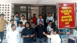 ঢাবিতে ছাত্রলীগের পোস্টার, প্রক্টর অফিস ঘেরাও-আলটিমেটাম ডাকসুর