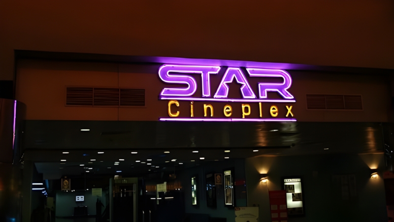 এক দিনে তিন সিনেমা মুক্তি দিচ্ছে স্টার সিনেপ্লেক্স