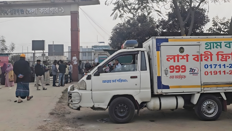 প্যারোলে মুক্তি মেলেনি ছেলের, বাবার মরদেহ নেয়া হলো কারাগারে