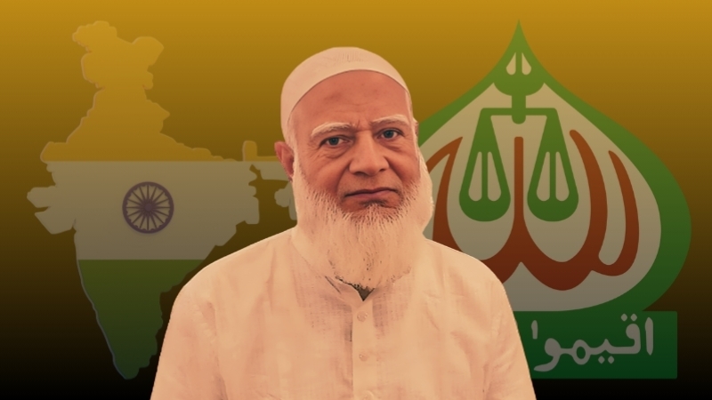 ভোটের আগে ভারত নিয়ে সুর নরম জামায়াতের!