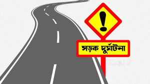 কুষ্টিয়ায় দুই ট্রাকের মুখোমুখি সংঘর্ষে হেলপার নিহত