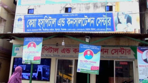 অপারেশনের ৫ বছর পর পেট থেকে বের হলো কাঁচি