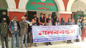 ময়মনসিংহ প্রেসক্লাব সংস্কারের দাবিতে মানববন্ধন