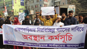 ব্রাহ্মণবাড়িয়ায় নিরবচ্ছিন্ন গ্যাস সরবরাহের দাবিতে অবস্থান কর্মসূচি