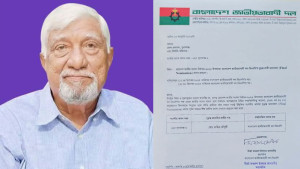 সুনামগঞ্জ-২ আসনে বিএনপির চূড়ান্ত প্রার্থী নাছির চৌধুরী