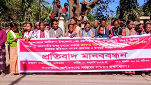 ম্রো জনগোষ্ঠীর ওপর হামলার প্রতিবাদে মানববন্ধন