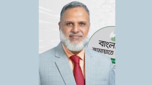 চট্টগ্রামে নির্বাচন থেকে সরে দাঁড়ালেন জামায়াত নেতা