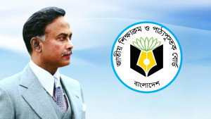 নতুন পাঠ্যবইয়ে স্বাধীনতার ঘোষক জিয়াউর রহমান