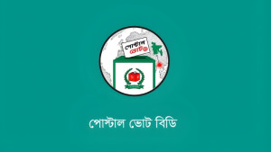 প্রবাসী ভোটারদের ২৫ জানুয়ারির মধ্যে ব্যালট পাঠানোর আহ্বান