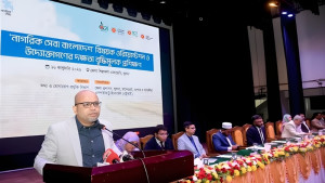 সেবা প্রত্যাশীদের ব্যক্তিগত উপাত্ত উদ্যোক্তাদের কাছে আমানত