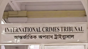 চানখারপুলে ৬ হত্যা মামলার রায় ঘোষণা পেছাল