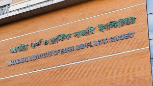 সিমেন্ট ফ্যাক্টরিতে বয়লার বিস্ফোরণ, ৭ শ্রমিক দগ্ধ